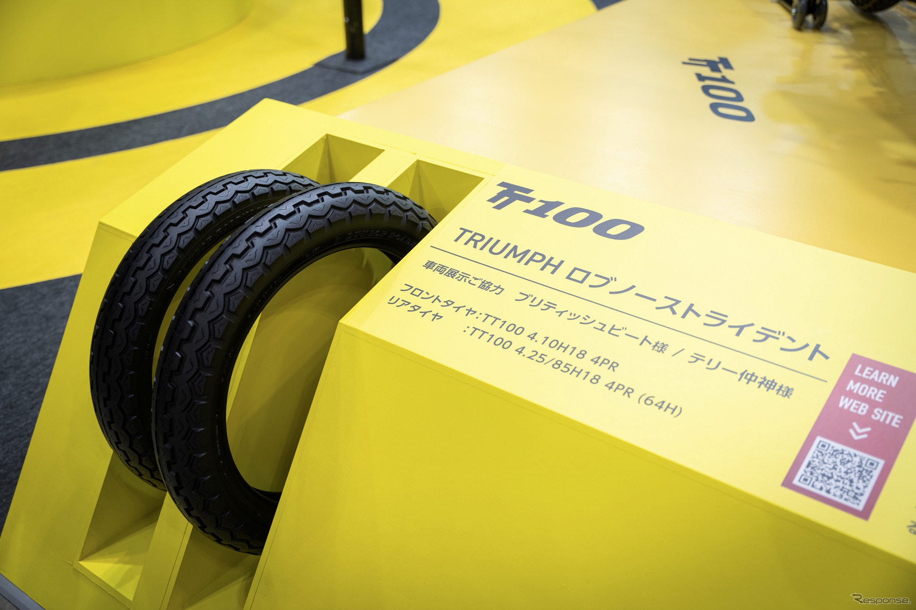 ダンロップ…東京モーターサイクルサイクルショー2025