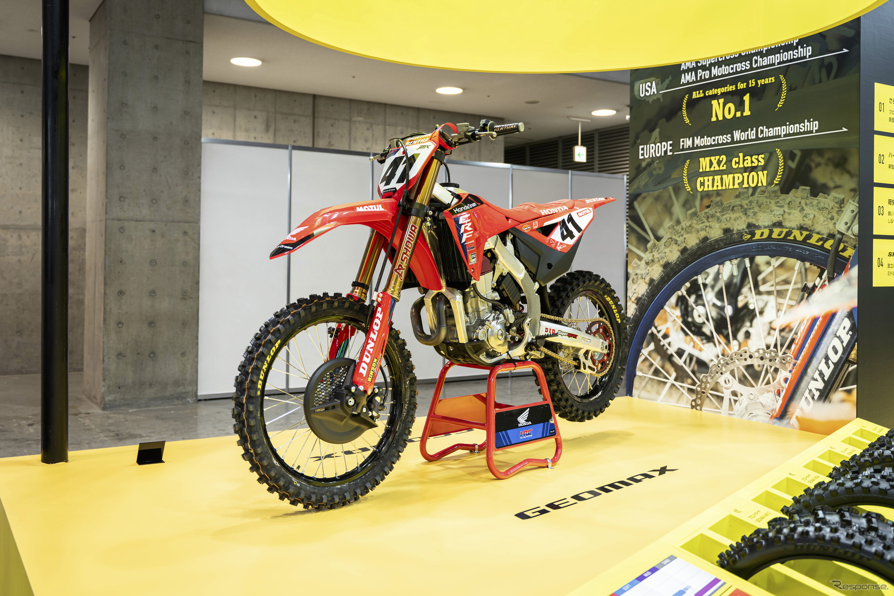 ダンロップ…東京モーターサイクルサイクルショー2025