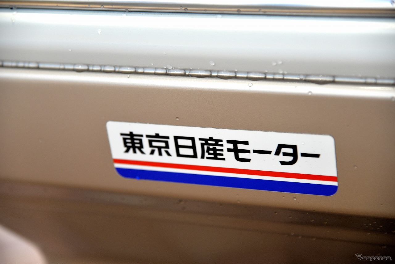 日産ローレル ハードトップ生誕55周年を祝う集い