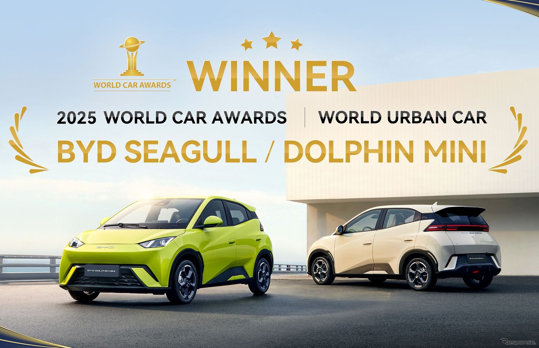 BYDの小型EV『シーガル』と『ドルフィン・ミニ』が、2025年ワールドアーバンカー賞を受賞