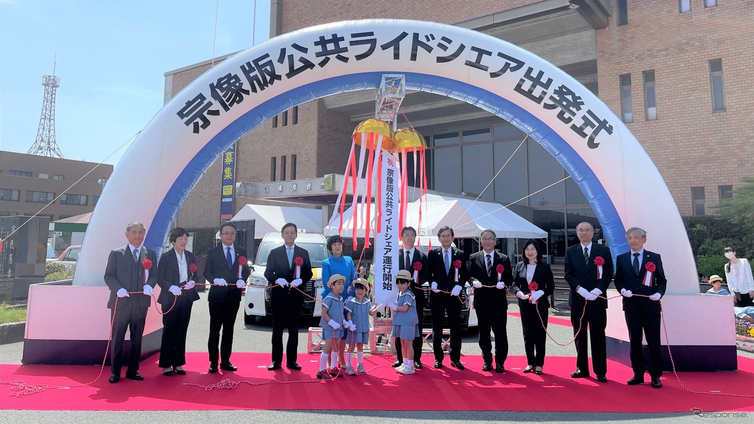 宗像市で実施された「宗像版公共ライドシェア」出発式