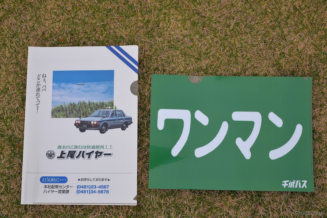 第5回商用車ミーティング関東