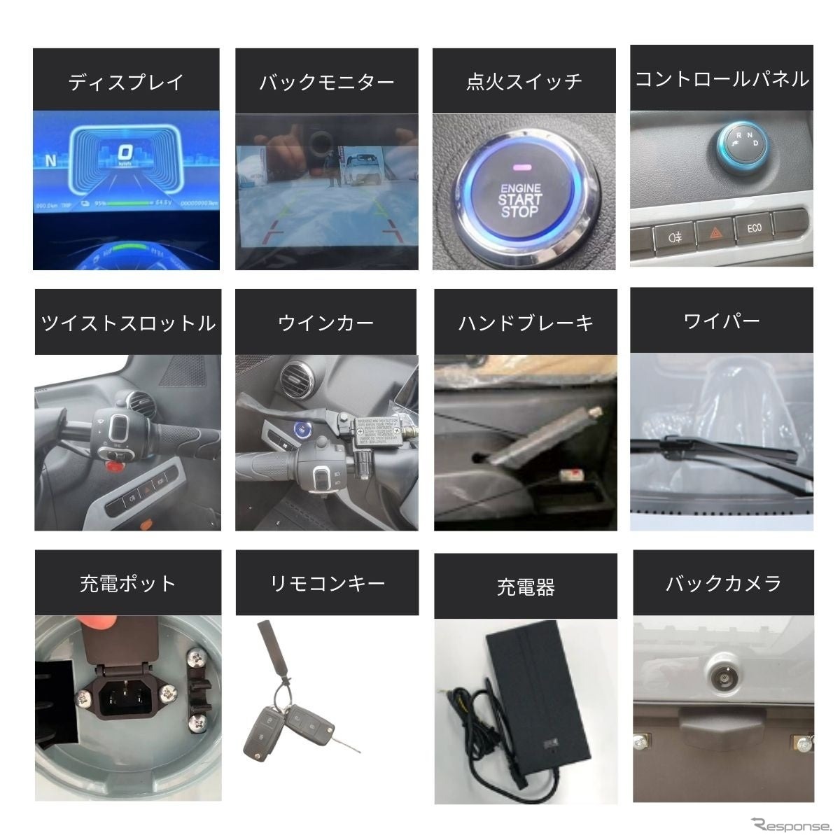 電動トゥクトゥク「FAVICLE（ファビクル）」