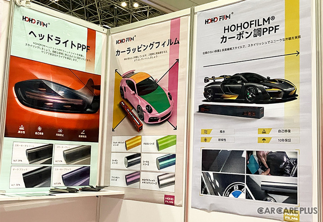 グッドイヤーのPPF、スプレー塗装ロボット、各種タイヤ、大型向けなど中国企業が驚きの商材を多数出展【IAAE2025】
