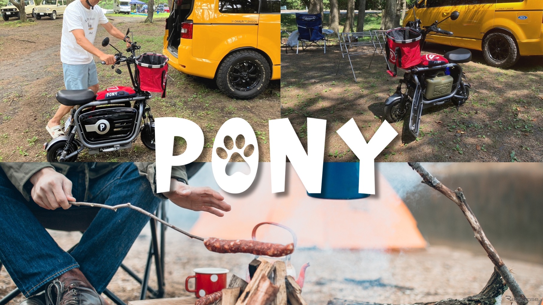 グッドシェイプ『Dog Bike PONY2』