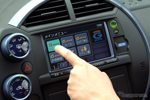 【WiLL『サイファ』発表】G-BOOKをフルに使うには純正オーディオが必須