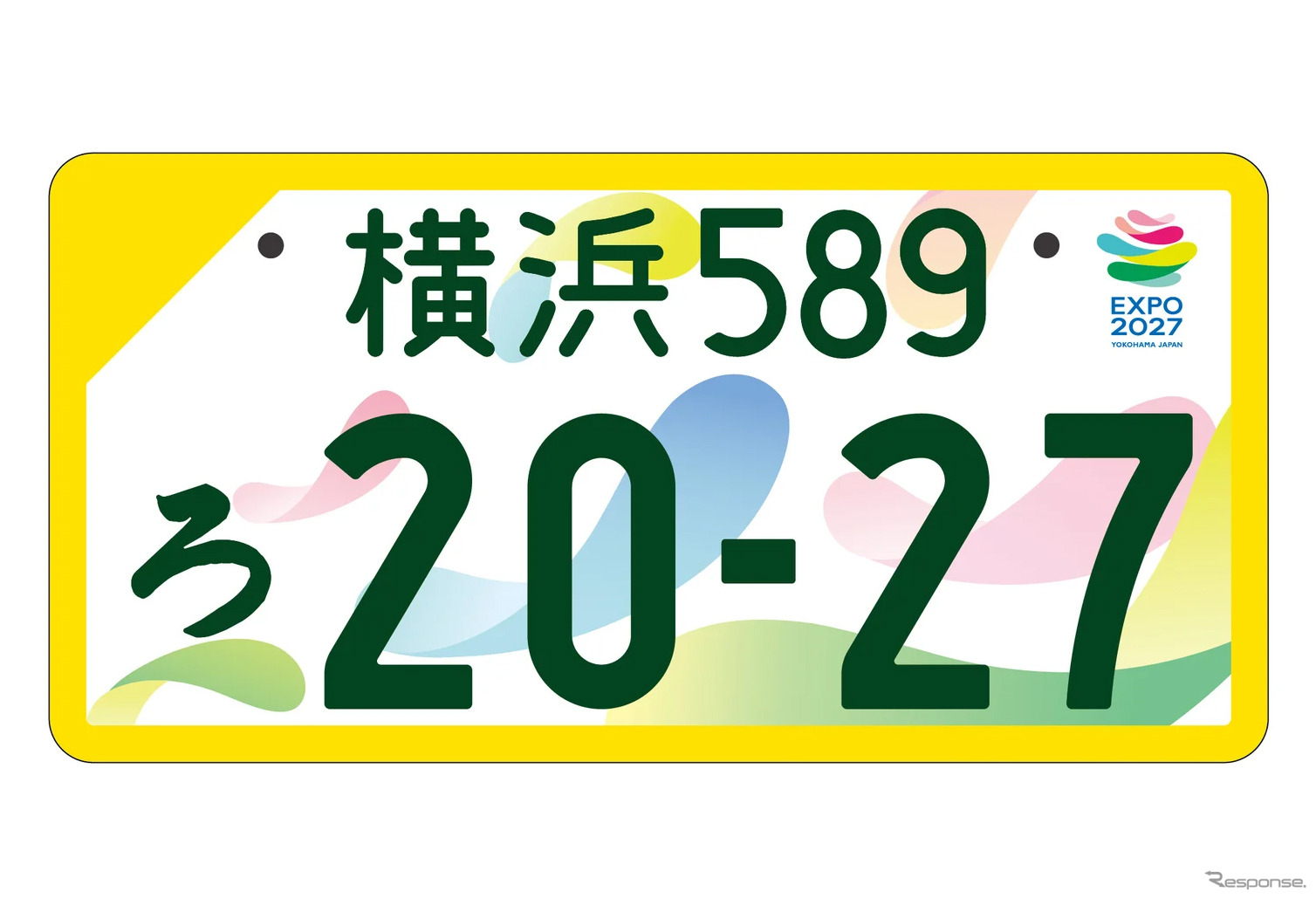GREEN×EXPO 2027の記念ナンバープレート