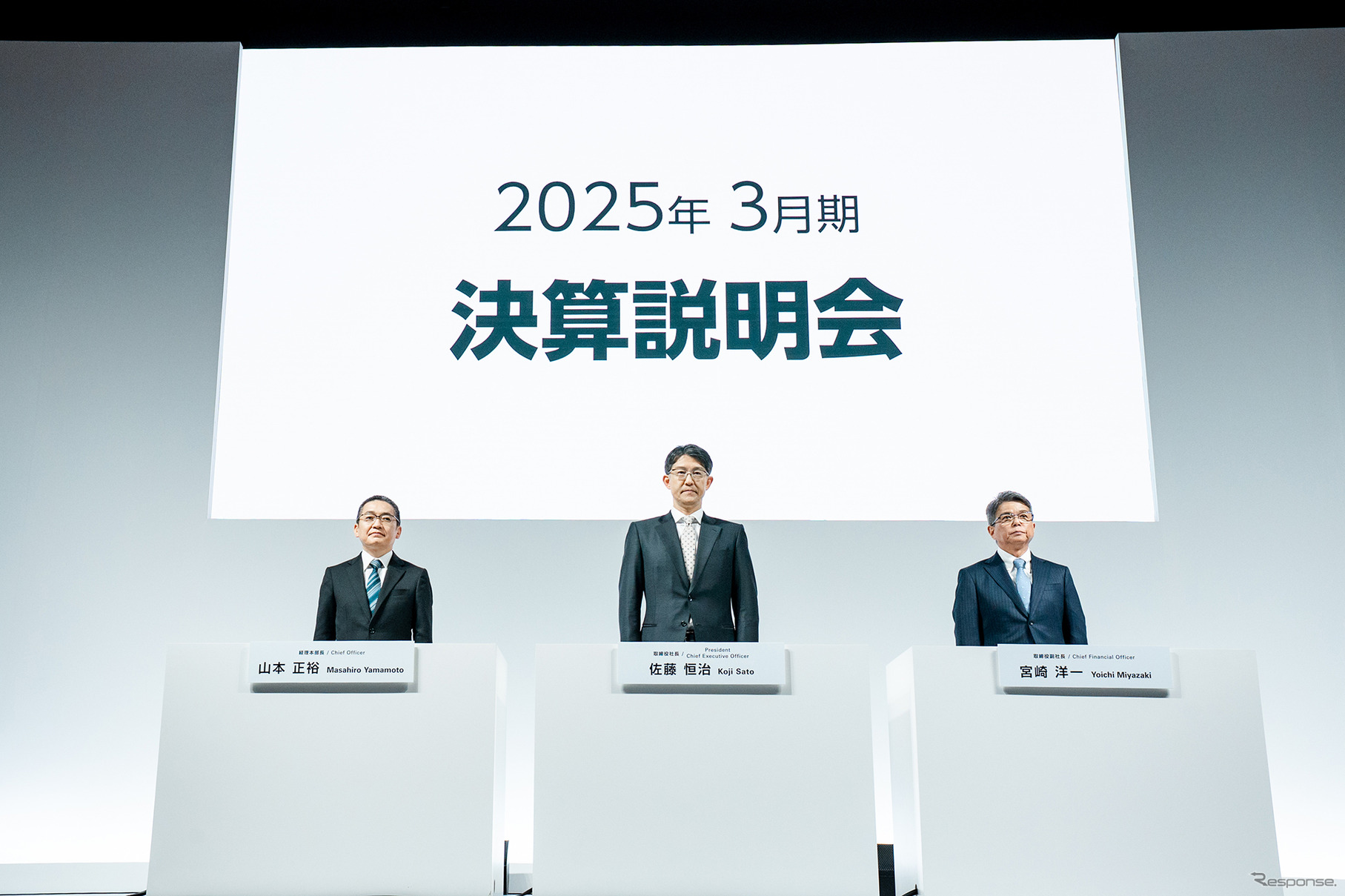 トヨタ自動車 2025年3月期 決算説明会