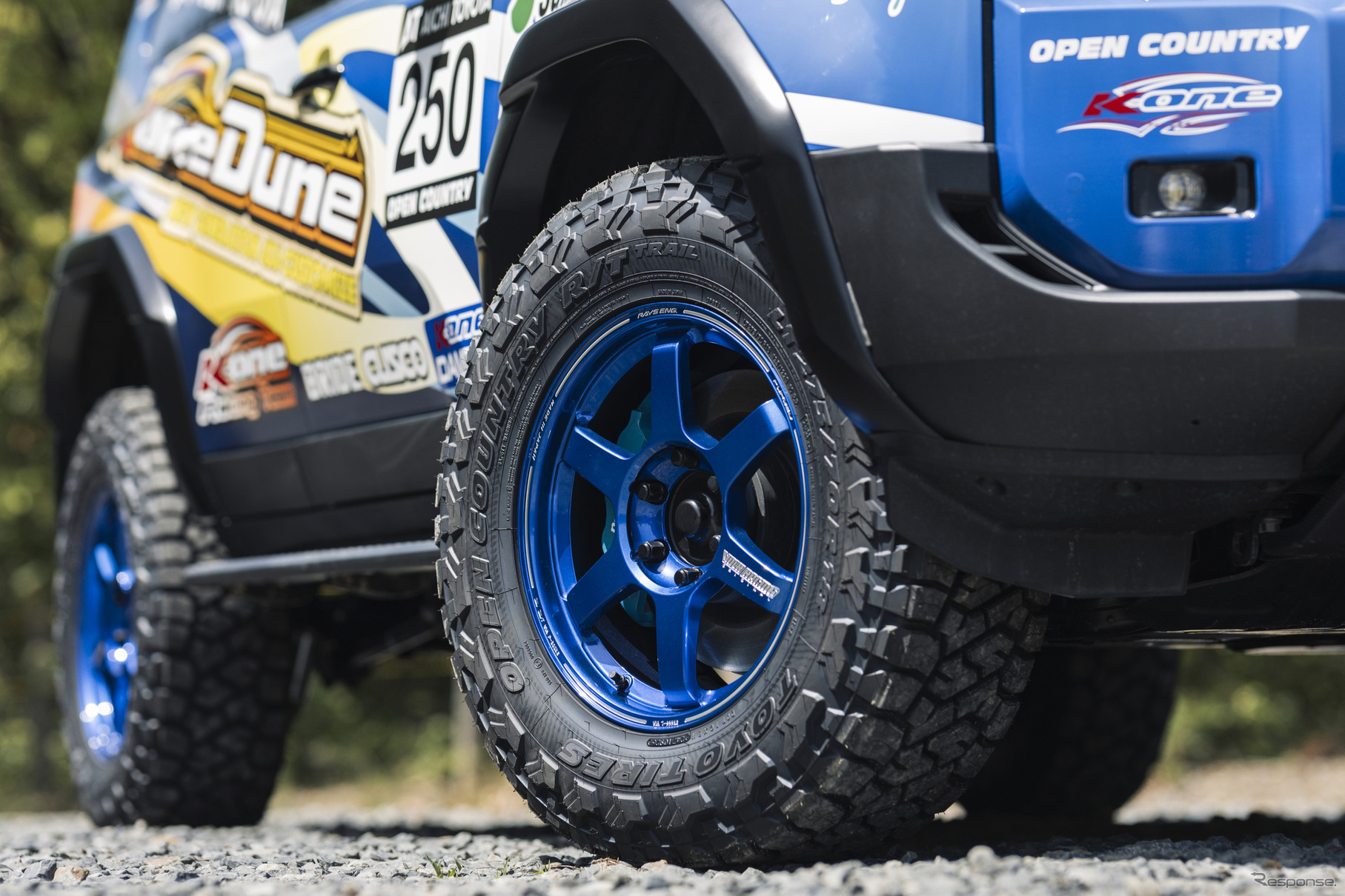 OPEN COUNTRY R/T TRAIL