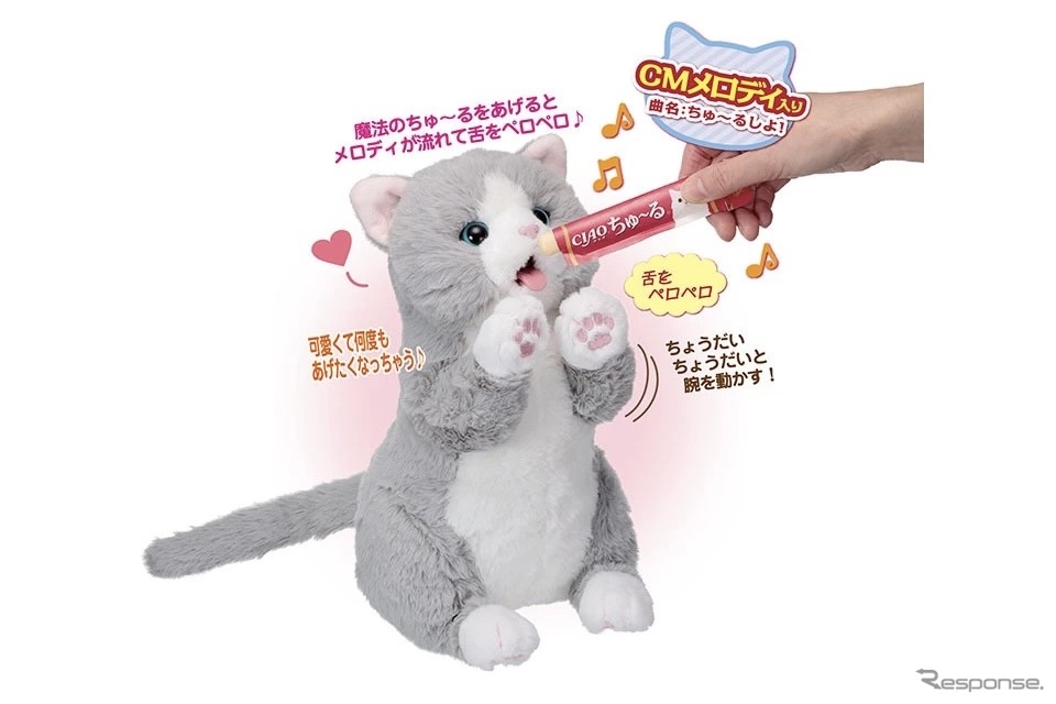 ぬいぐるみが進化！：イワヤ「ちゅ～るちょうだい！ぺろりーにゃ」