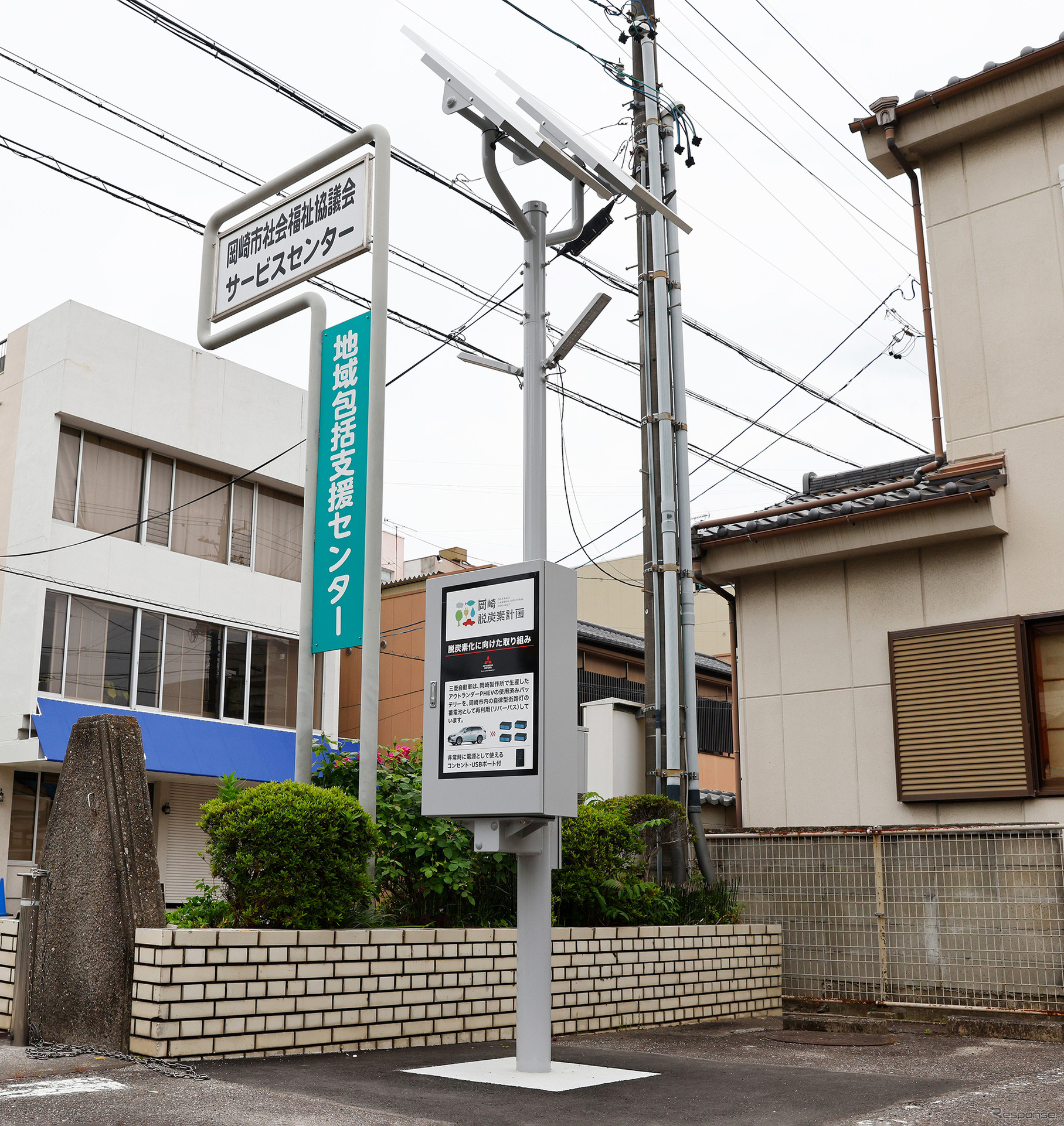 三菱『アウトランダーPHEV』使用済みバッテリーを再利用した自律型街路灯