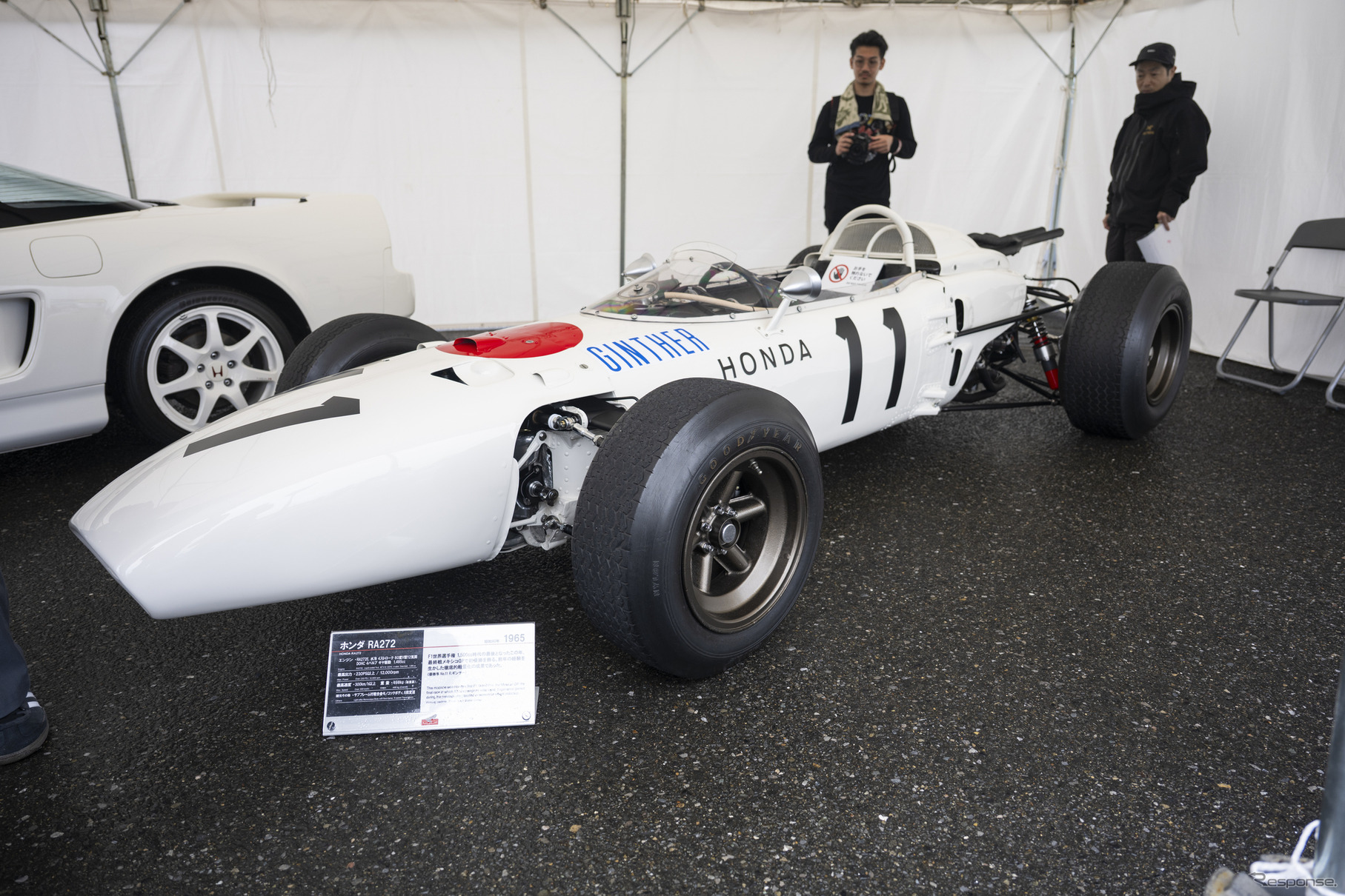 F1マシン RA272
