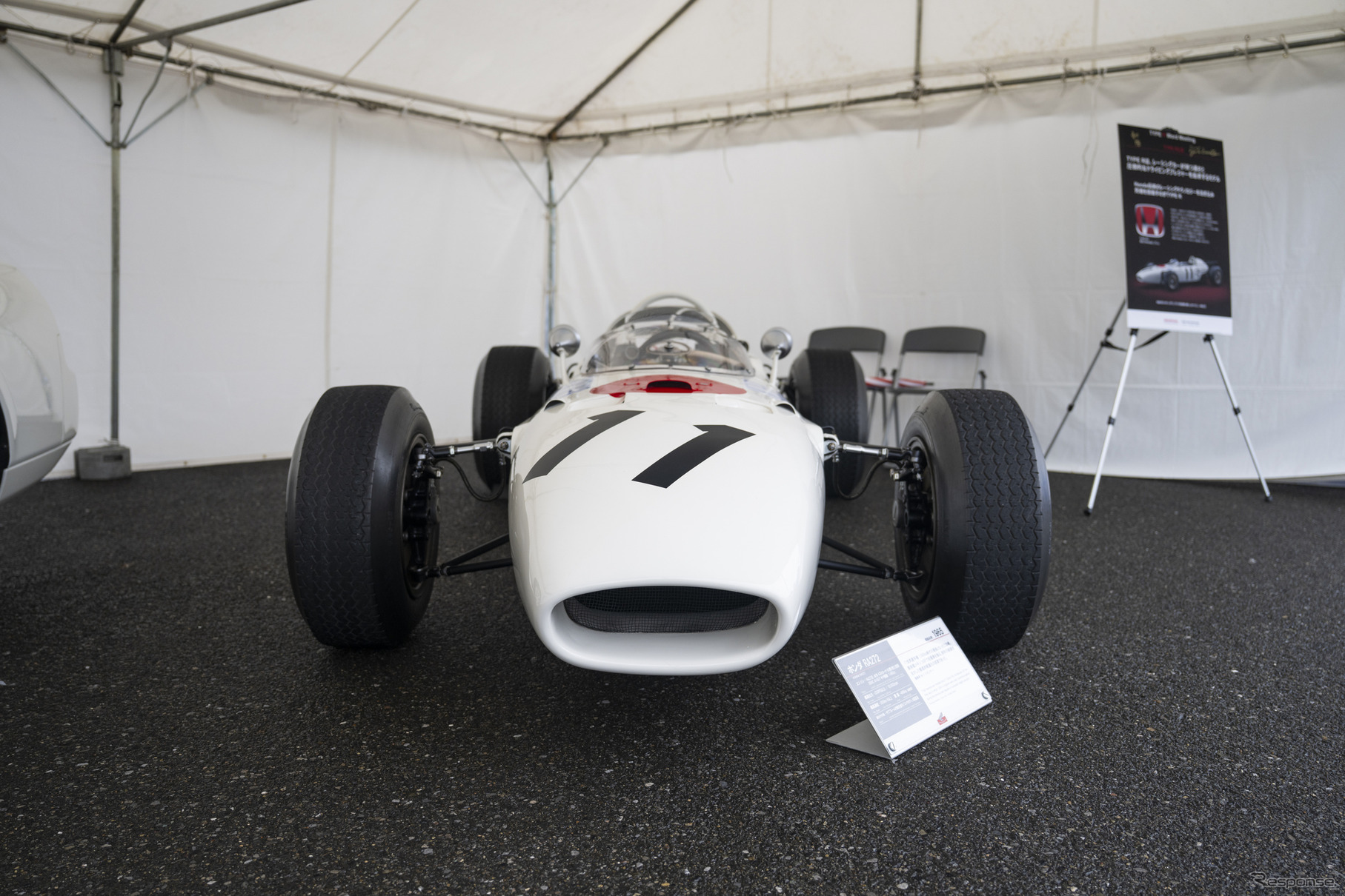ホンダ オール タイプR ワールドミーティング2025