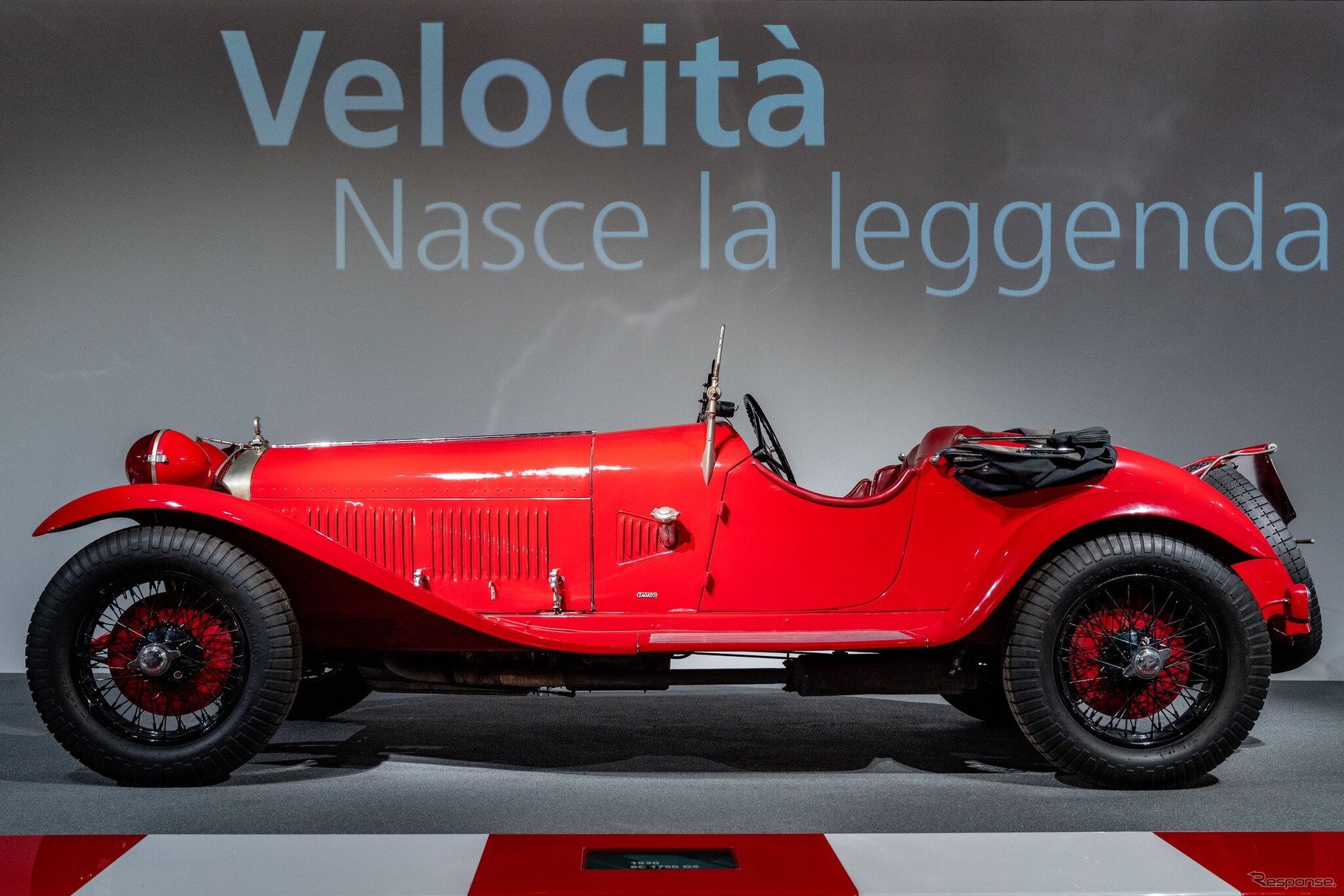 アルファロメオ『6C 1750グランスポーツ』（1930年）