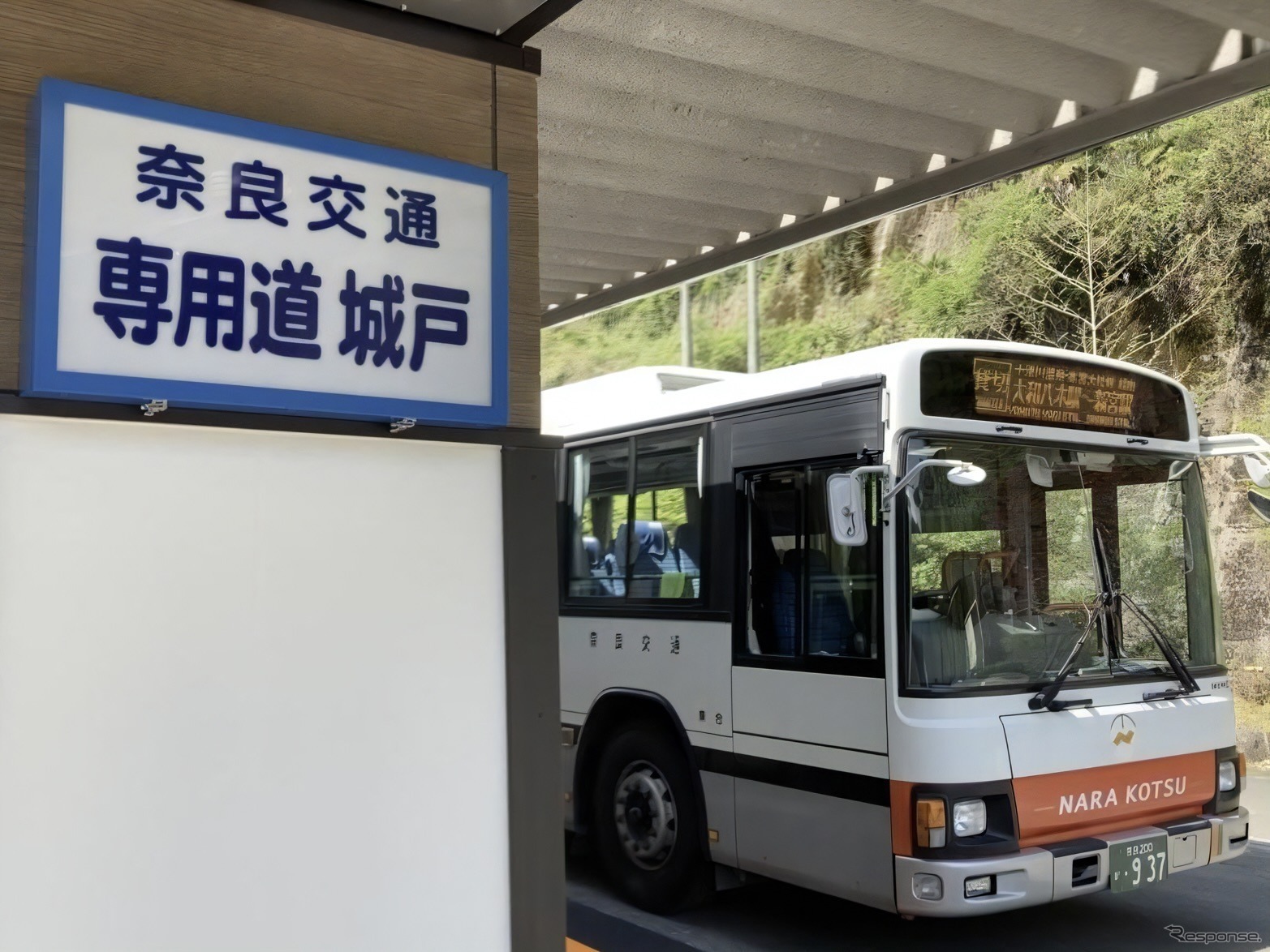 専用道城戸、日野ブルーリボン