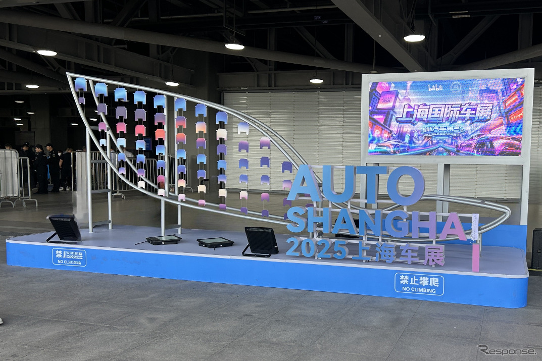 上海モーターショー2025レポート