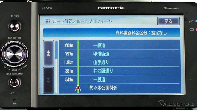 【カーナビガイド'09 写真集】ウィジェット搭載で通信機能をもっと使いやすく…カロッツェリア エアーナビ AVIC-T20