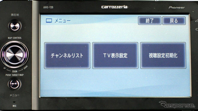 【カーナビガイド'09 写真集】ウィジェット搭載で通信機能をもっと使いやすく…カロッツェリア エアーナビ AVIC-T20