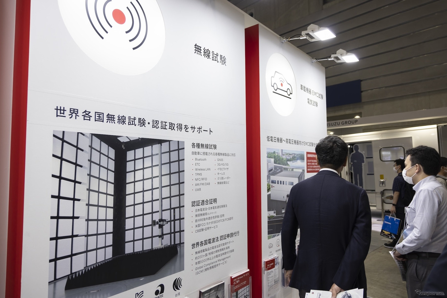 UL Solutionsブース（人とくるまのテクノロジー展2025 YOKOHAMA）