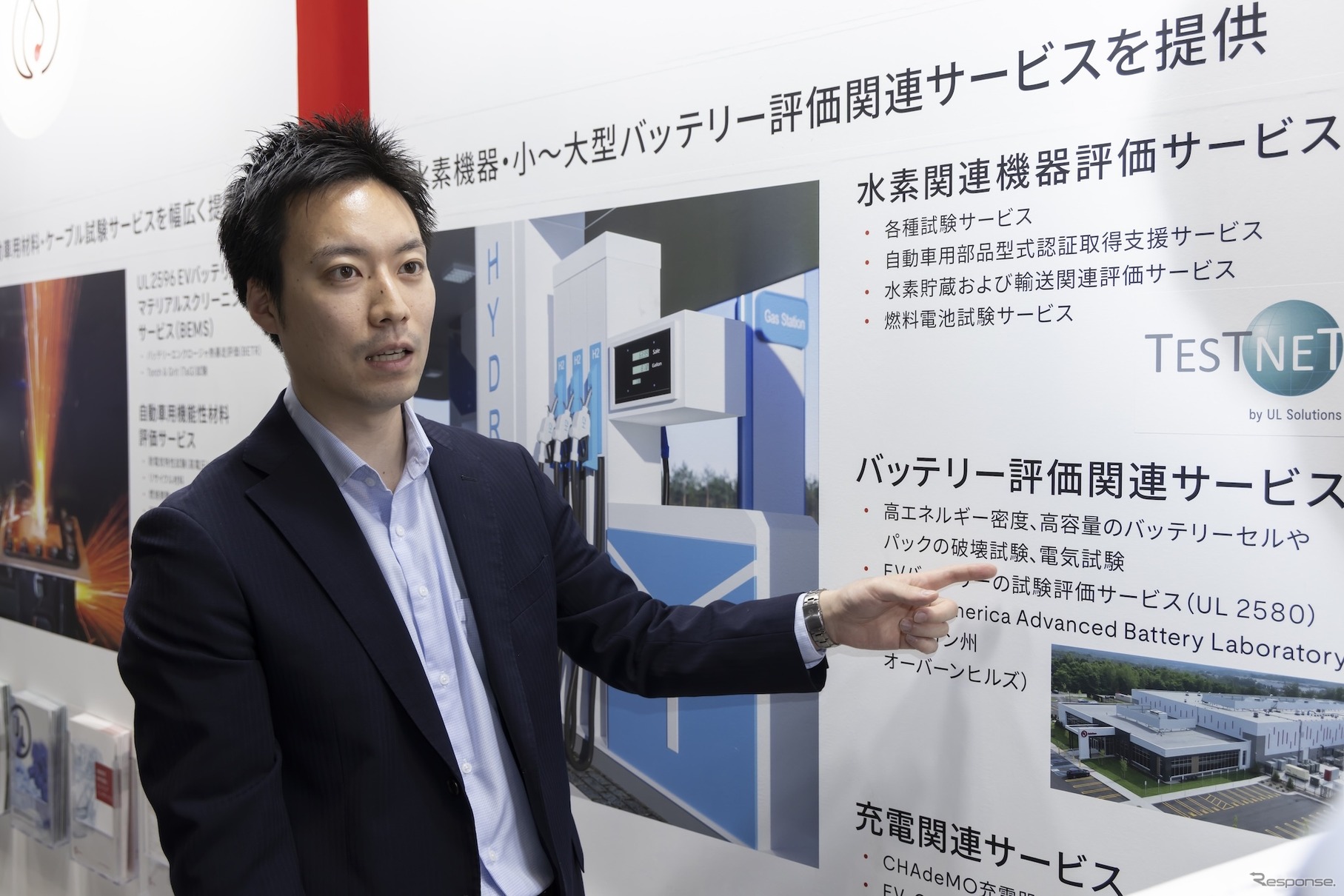 TIC Industrial営業部 Energy & Industrial Automation担当 セールスエグゼクティブの山田涼介氏