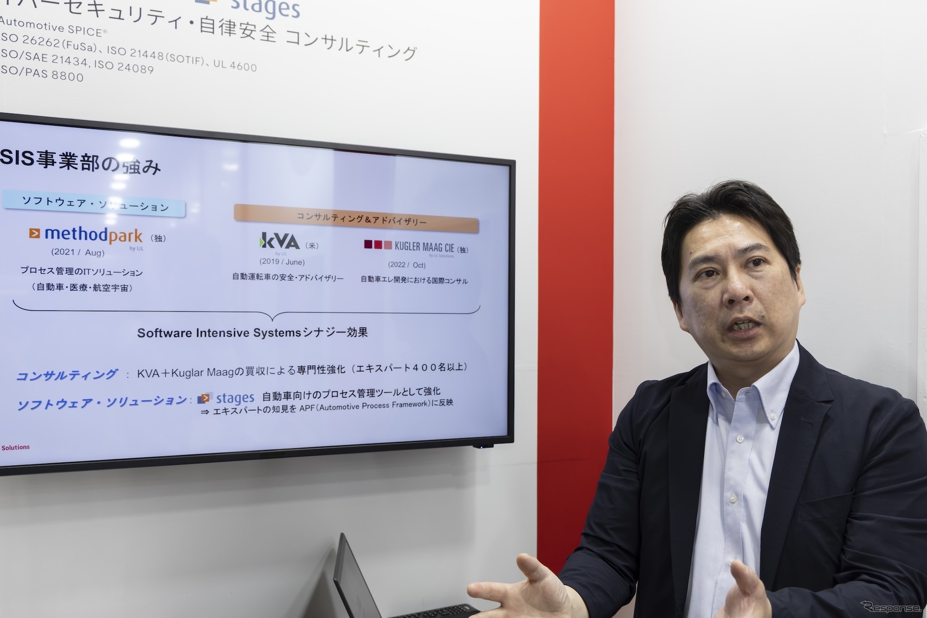 コンシューマー機器事業部 Software Intensive Systems（SIS） シニアセールスエグゼクティブ の宮澤充氏