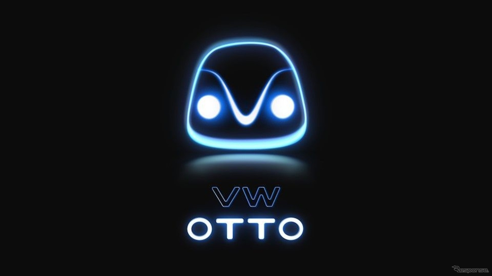 フォルクスワーゲン・テラに搭載されるAI「OTTO」