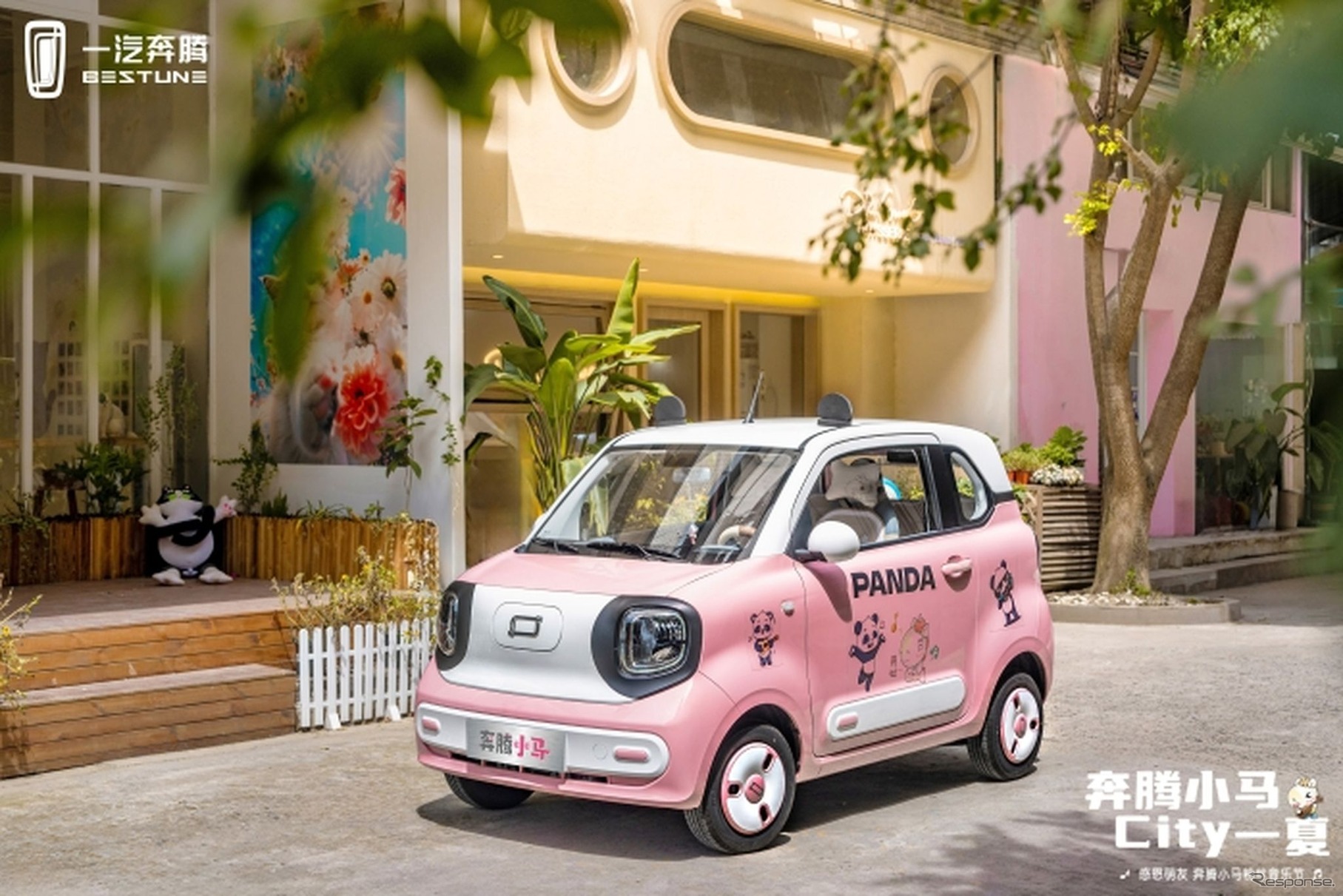 第一汽車の「奔騰（ホントウ）」ブランドのマイクロEV『小馬』