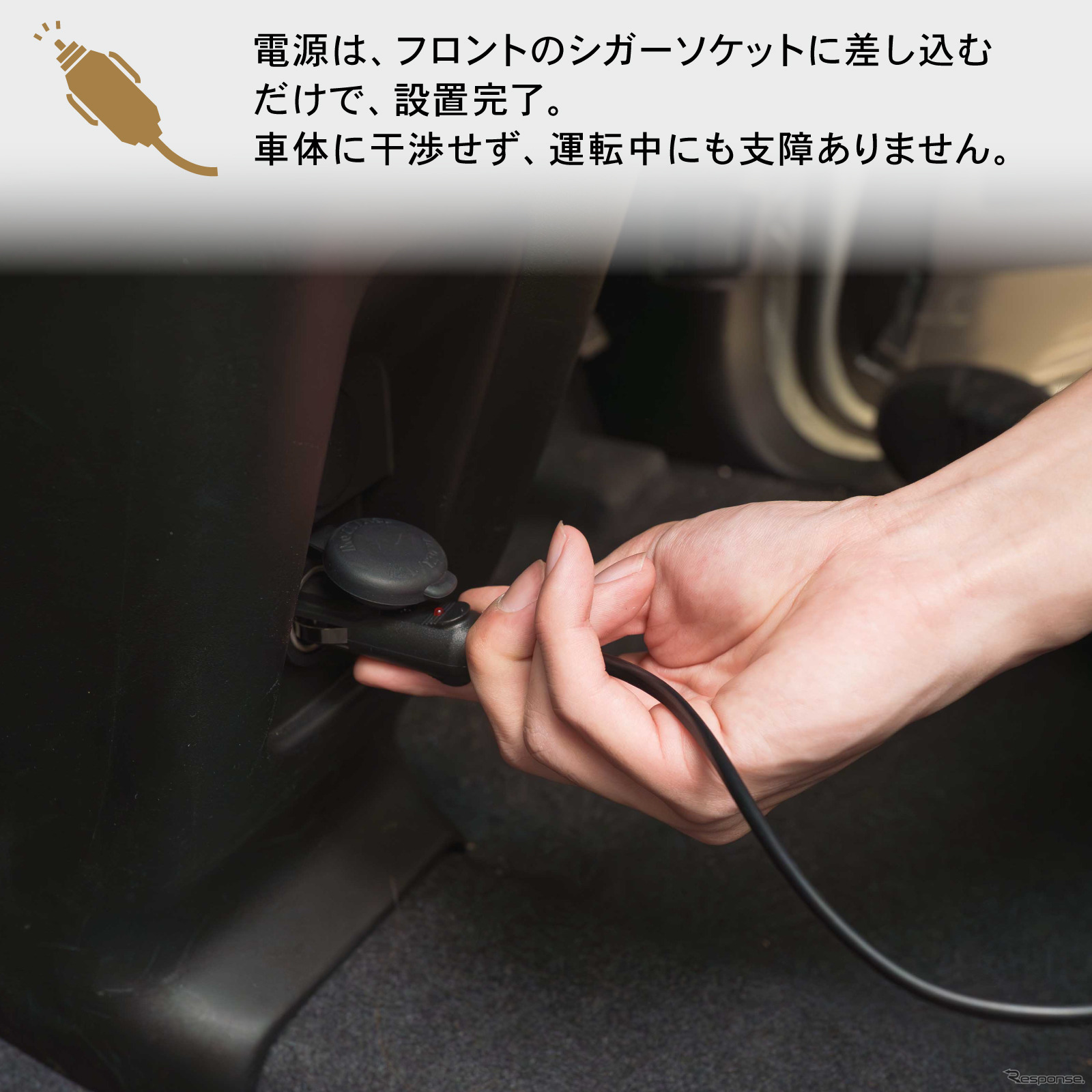 クラフトワークスの『スペーシア』専用コンソールボックス