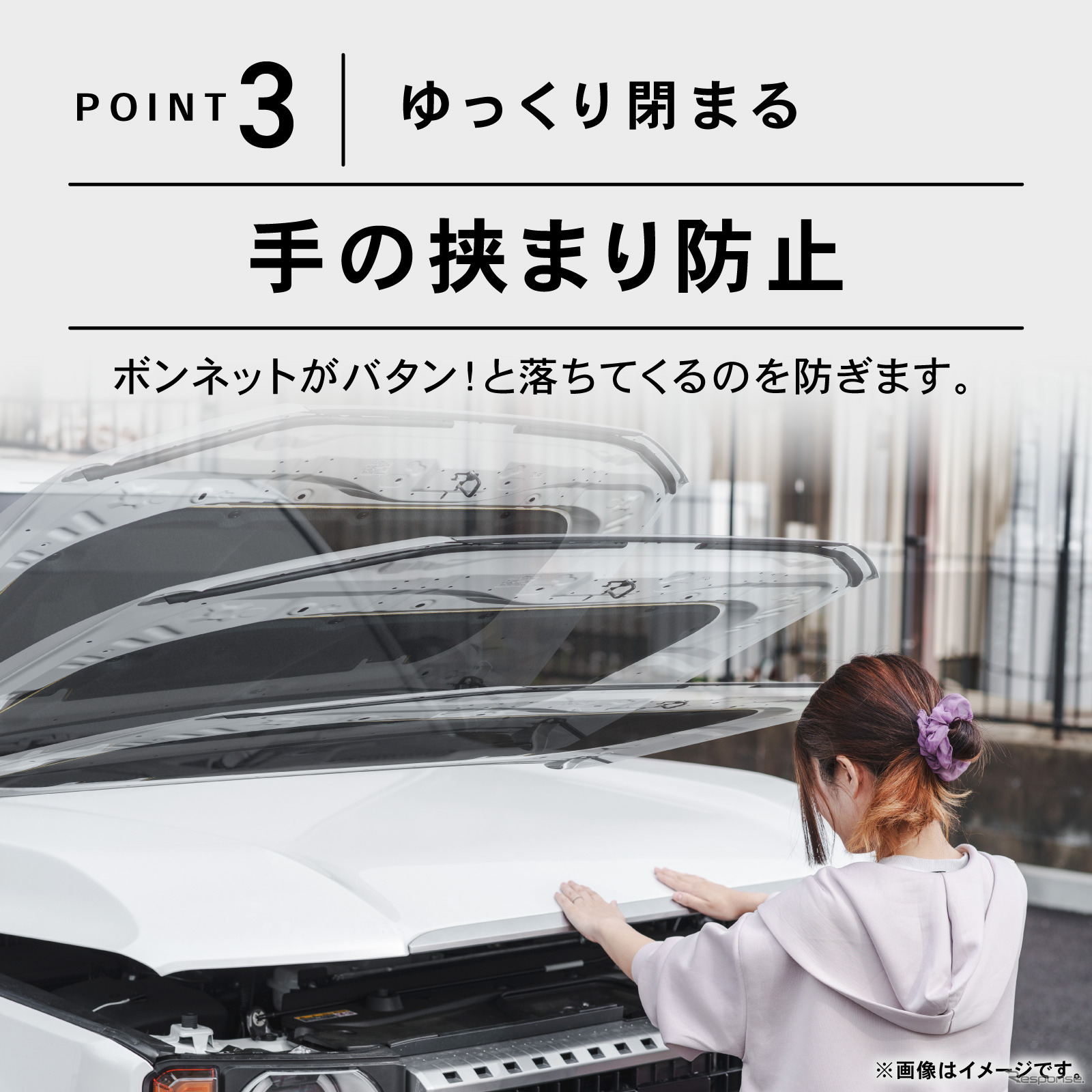 ゆっくり閉まる
