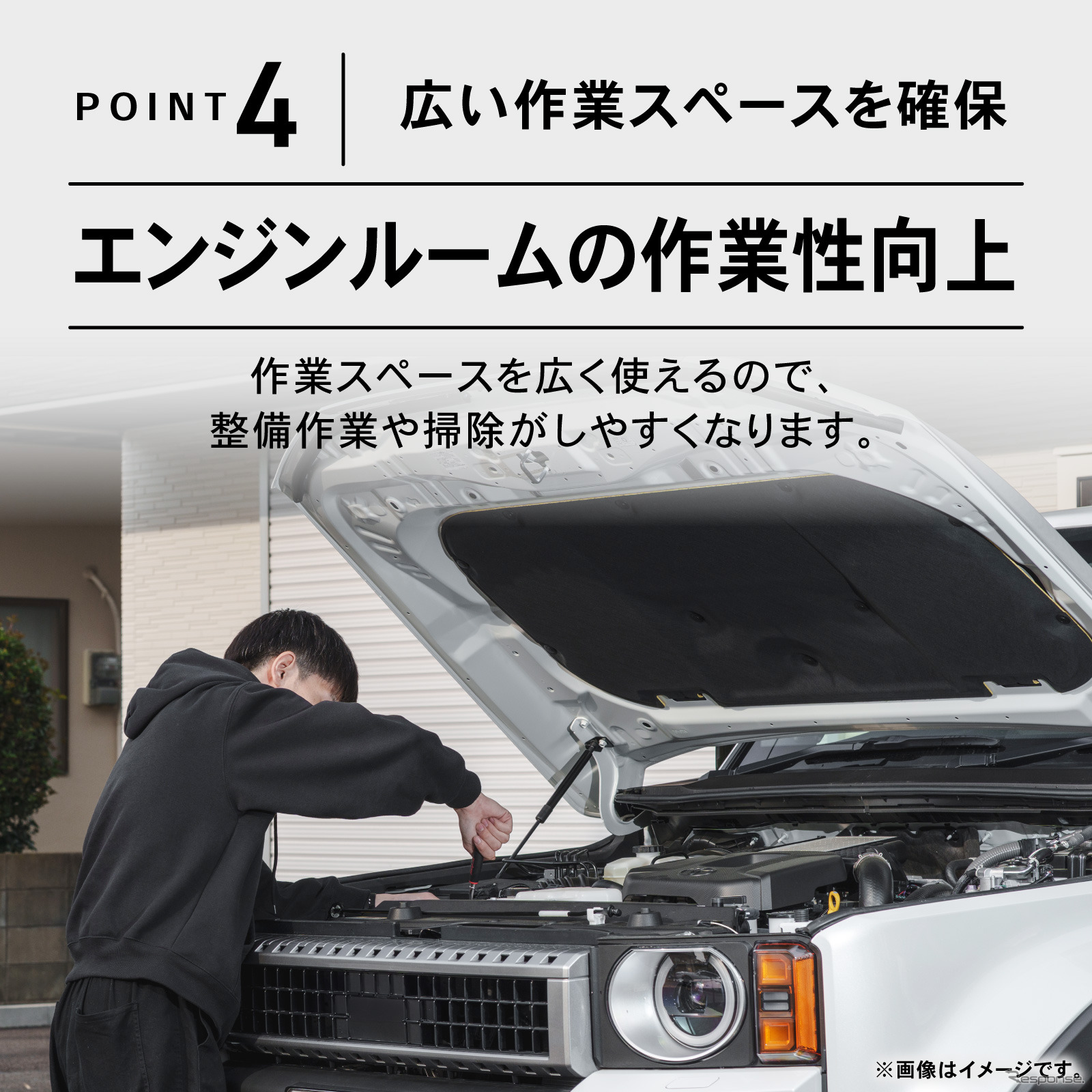 広い作業スペースを確保