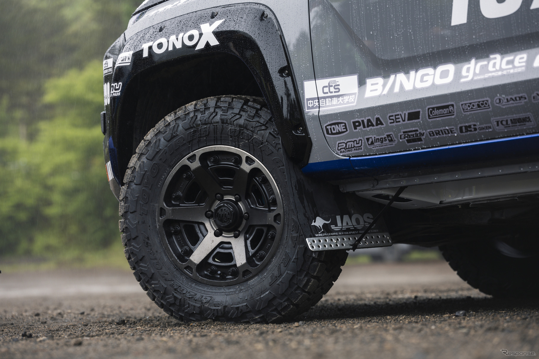 OPEN COUNTRY R/T TRAIL