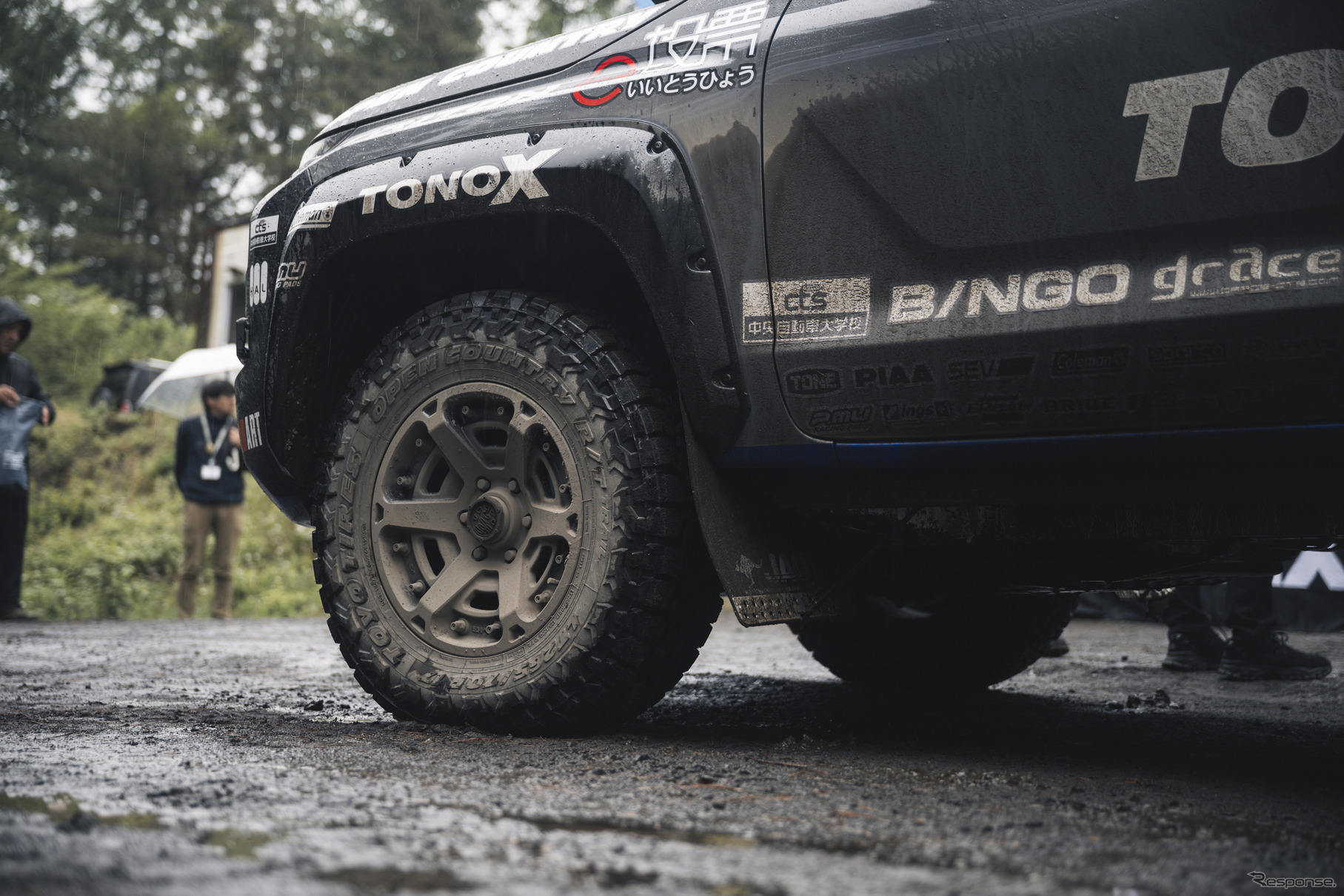OPEN COUNTRY R/T TRAIL