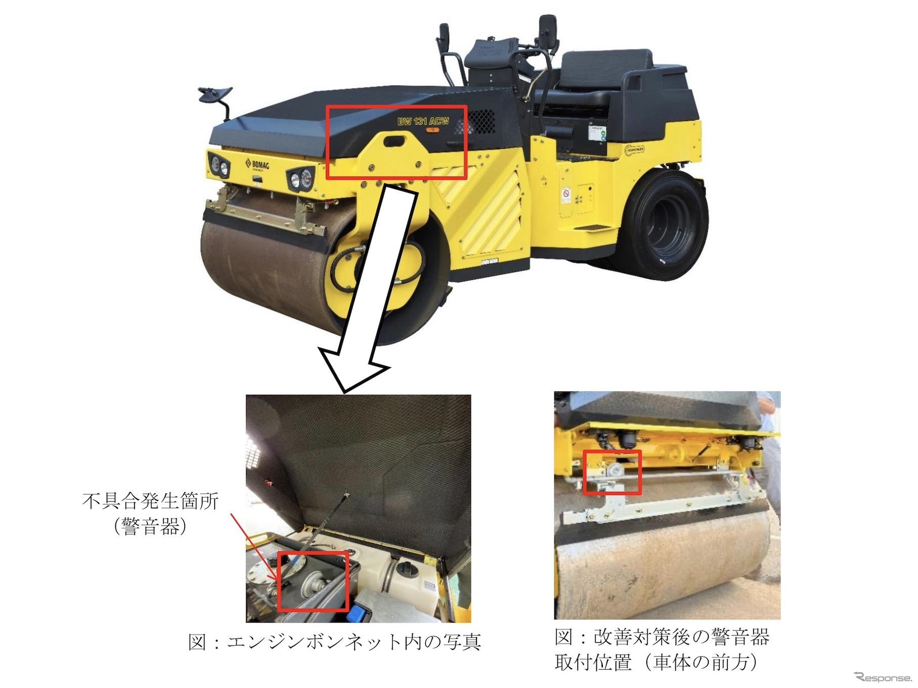 改善箇所