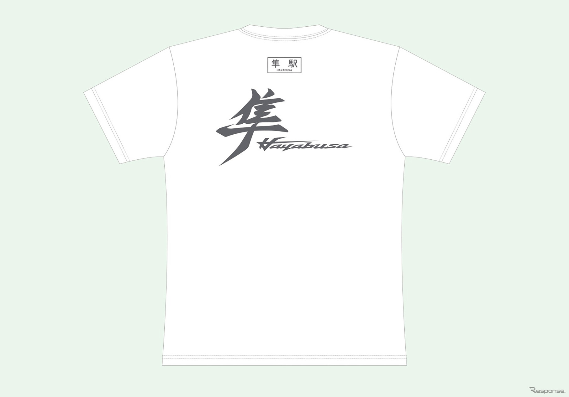 隼駅まつりオリジナルTシャツ（ホワイト）