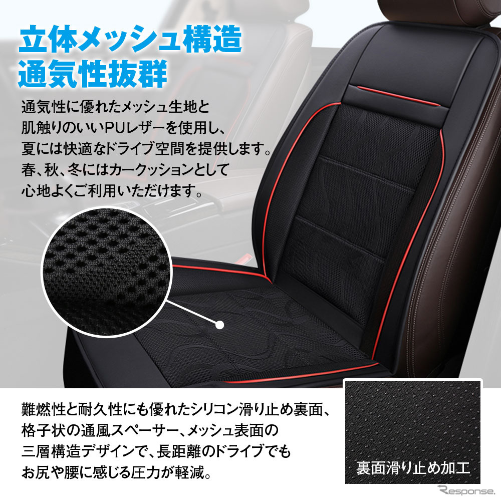 クールカーシート「K-SHE12A」（シート全面タイプ）