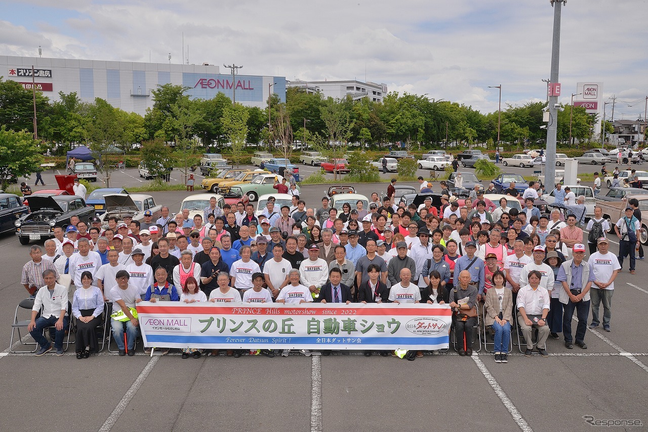 第4回プリンスの丘 自動車ショウ