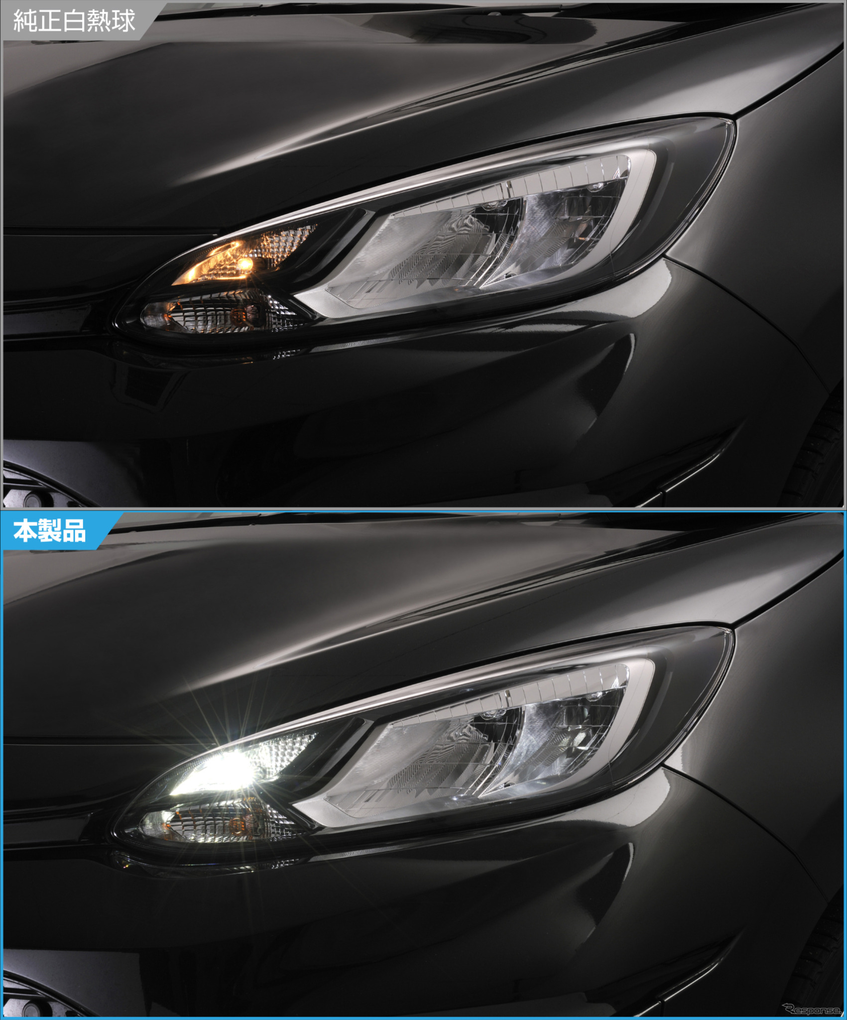 純正白熱球との比較（S400T）