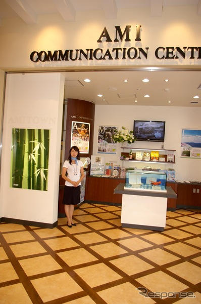 アメリカンスタイルの「あみアウトレット」