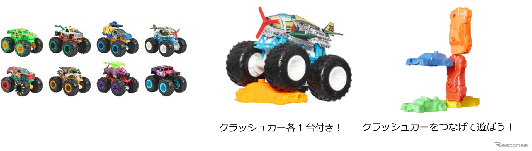 アニメにも登場する車両がセットになった「ホットウィール モンスタートラック 1:64アソート」（各・税込990円）