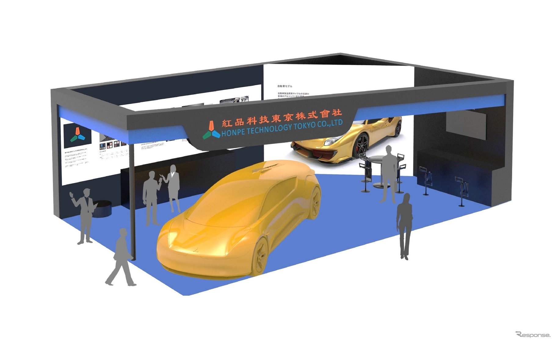 紅品科技「人とくるまのテクノロジー展 2025 NAGOYA」展示イメージ