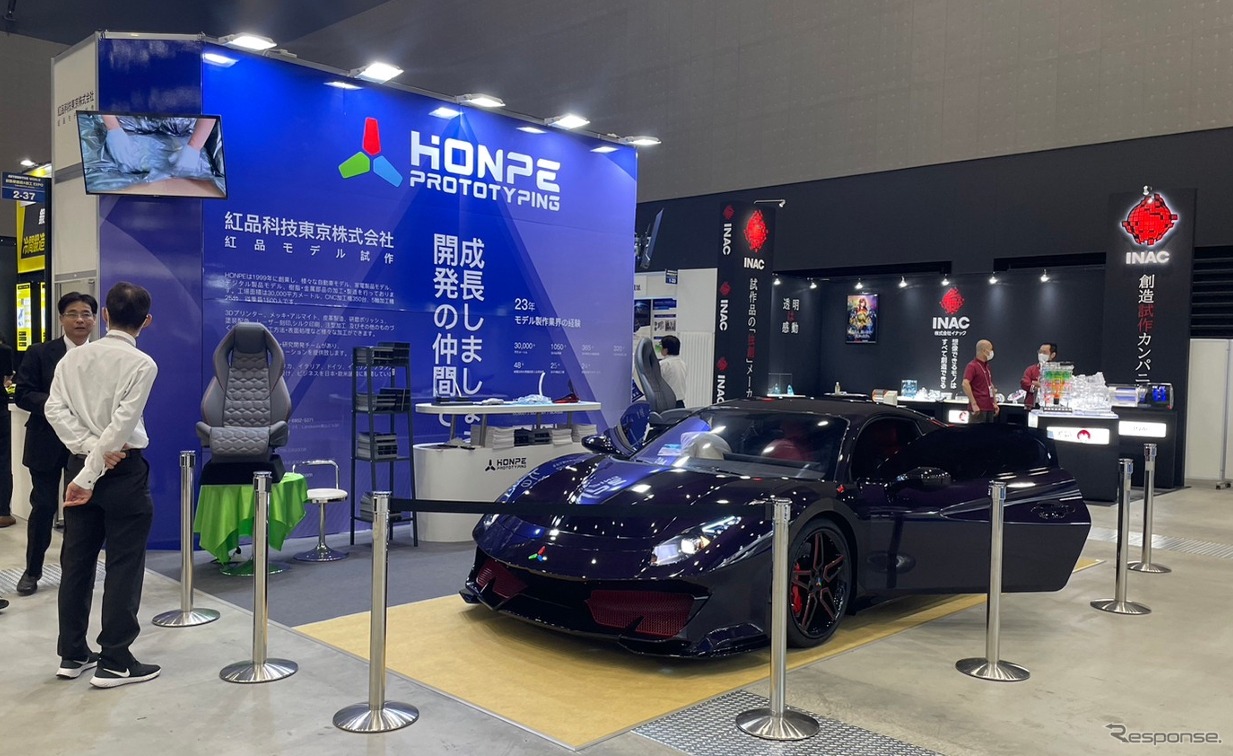 「ものづくりワールド東京 次世代3Dプリンター展」に出展した紅品科技