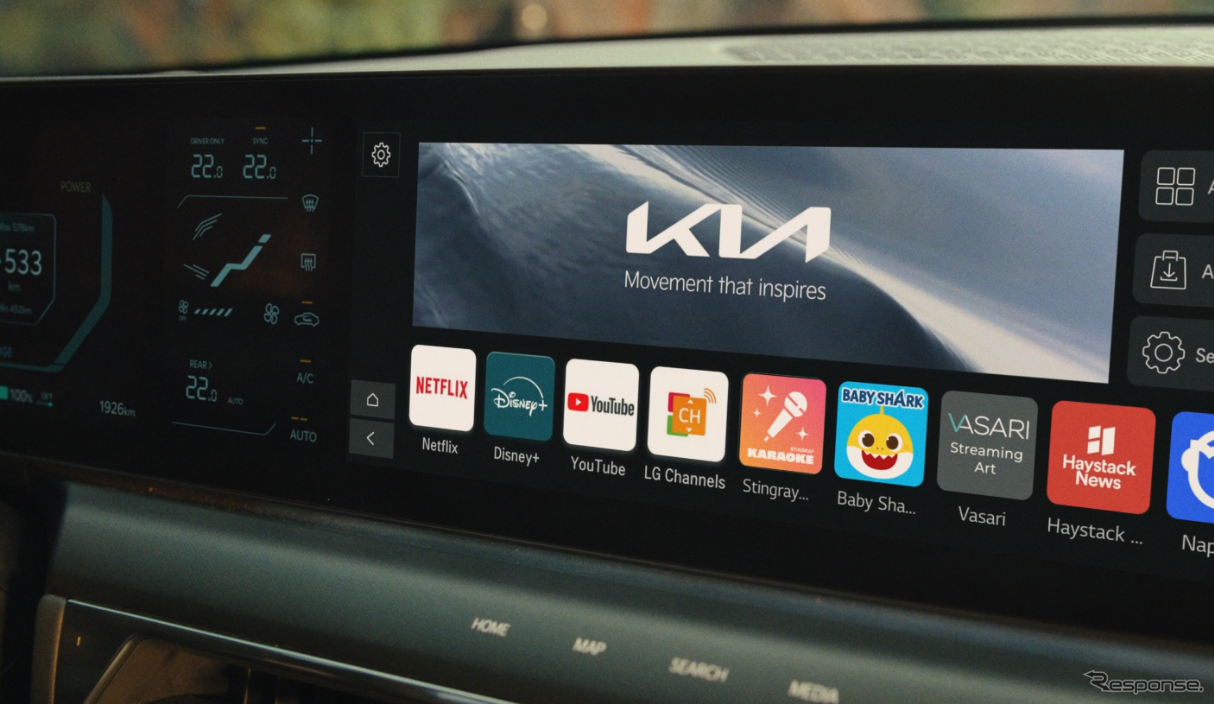 キアが欧州でブランド初となるプレミアム車載ストリーミングサービス開始
