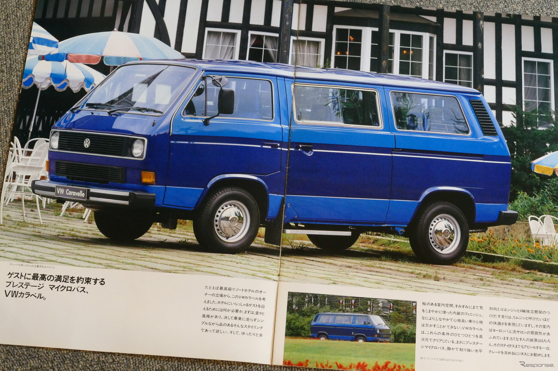 VW カラベル 当時のカタログ