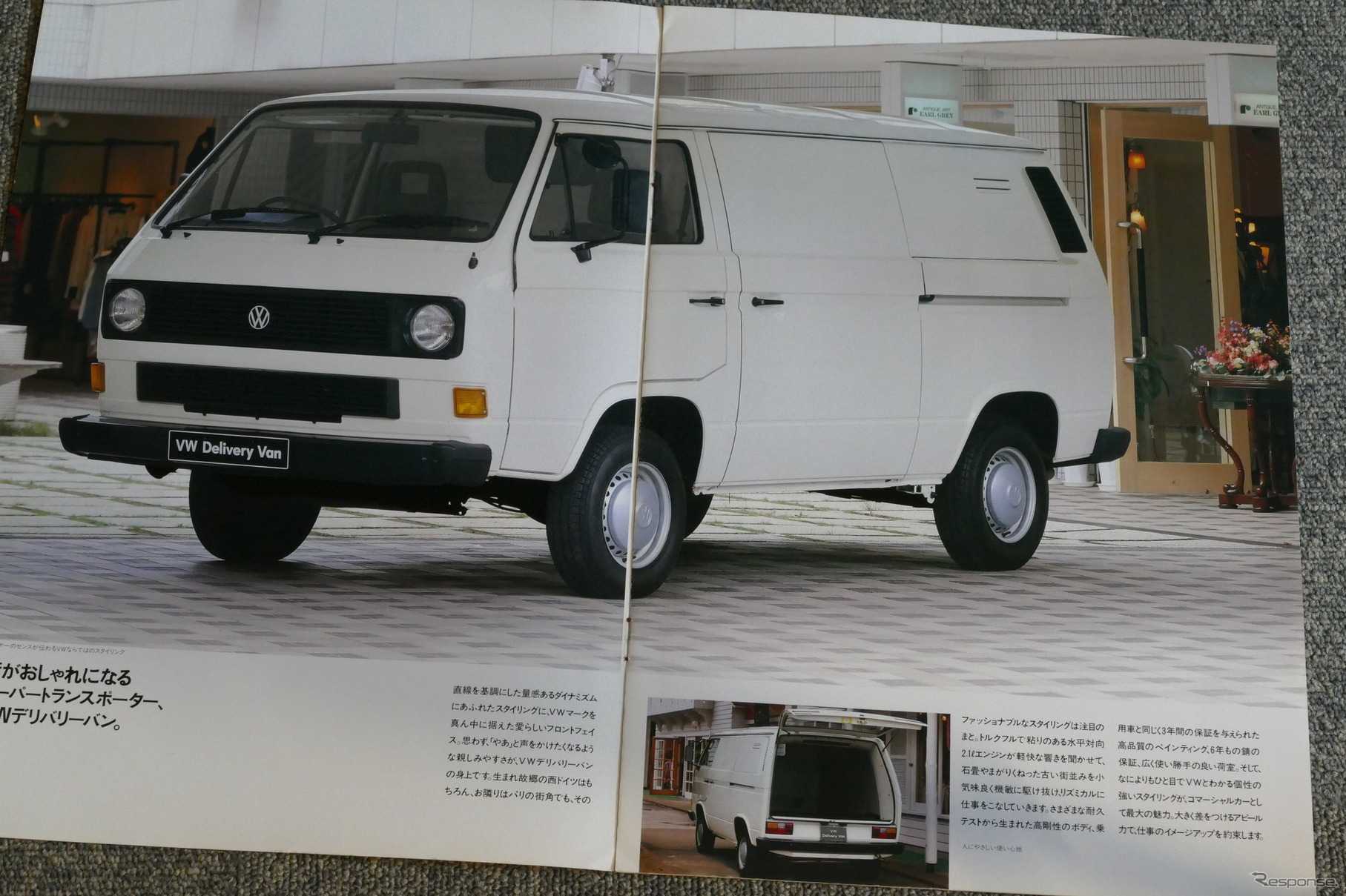 VW カラベル 当時のカタログ