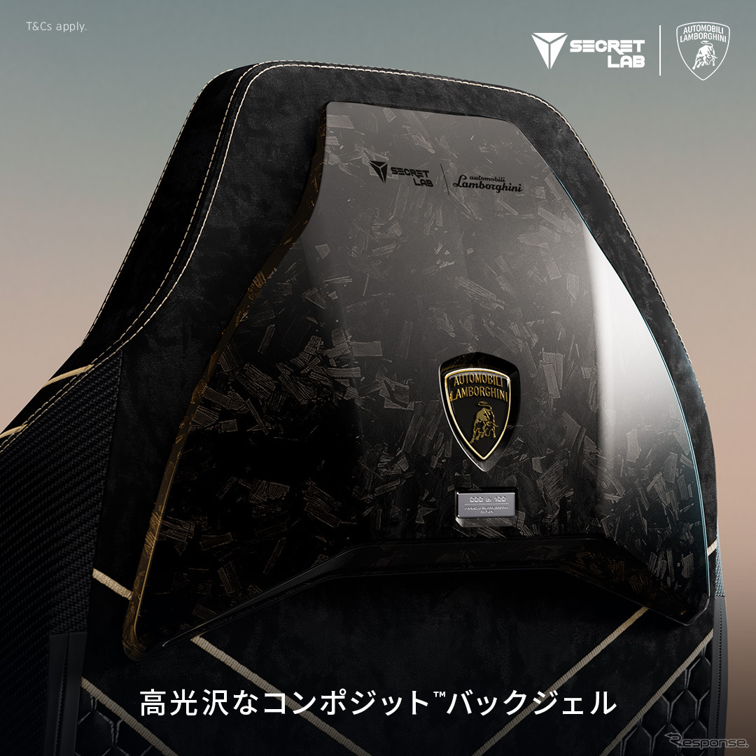Secretlabとランボルギーニの新作ゲーミングチェア「ピナクル スーパーレジェーラ」エディション