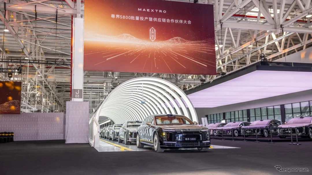 新ブランド「尊界」の新型EVセダン『S800』