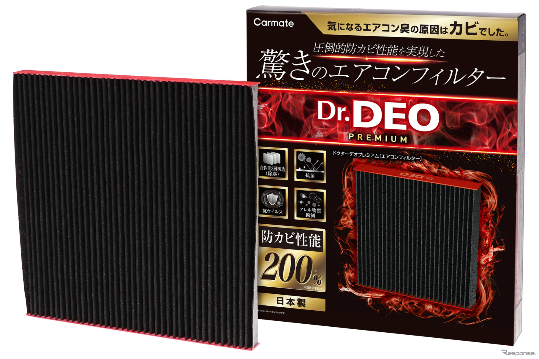 Carmate・ドクターデオプレミアム エアコンフィルター トヨタ用01（DF-T01）