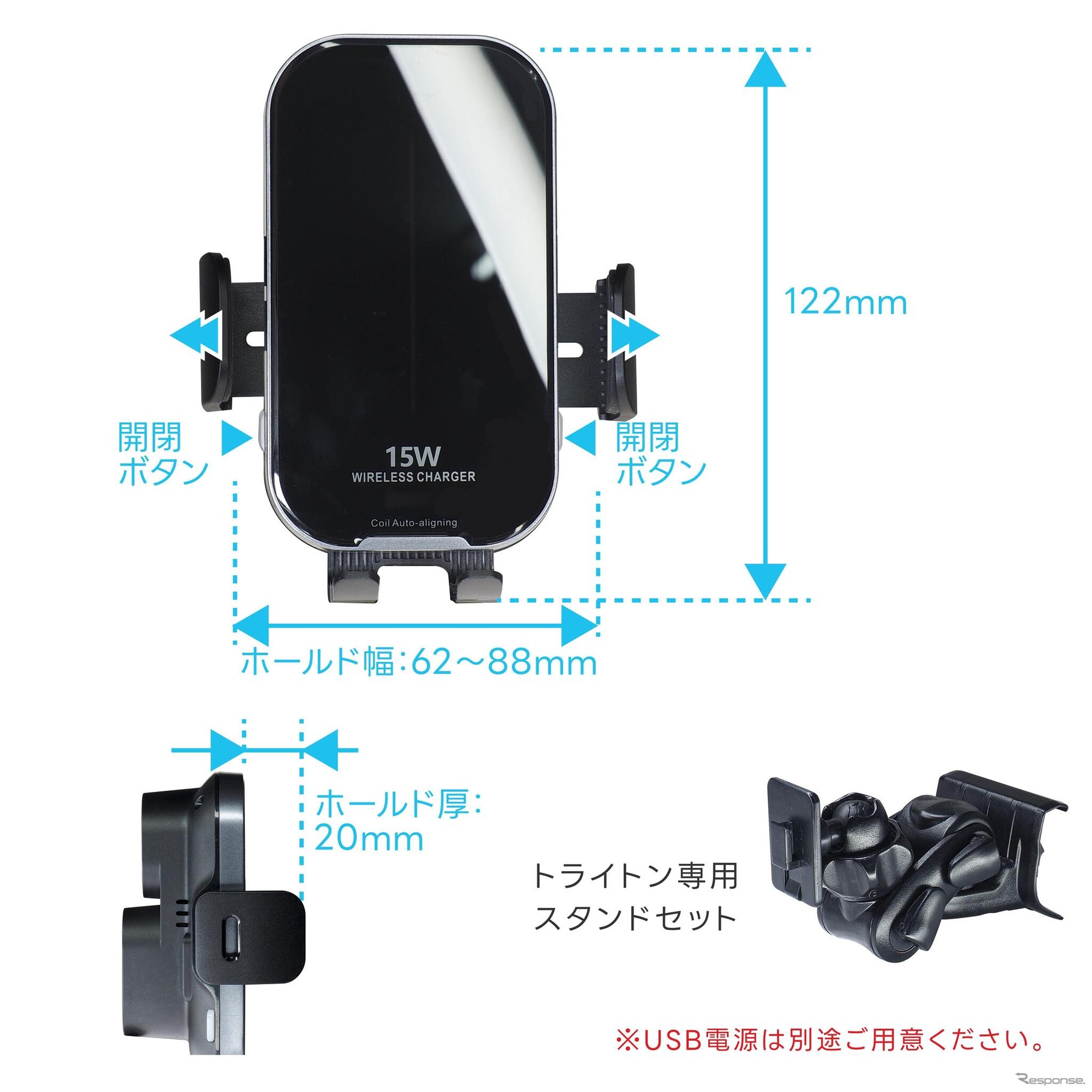 ワイヤレス充電機能付きスマホホルダーセット［BSA83］