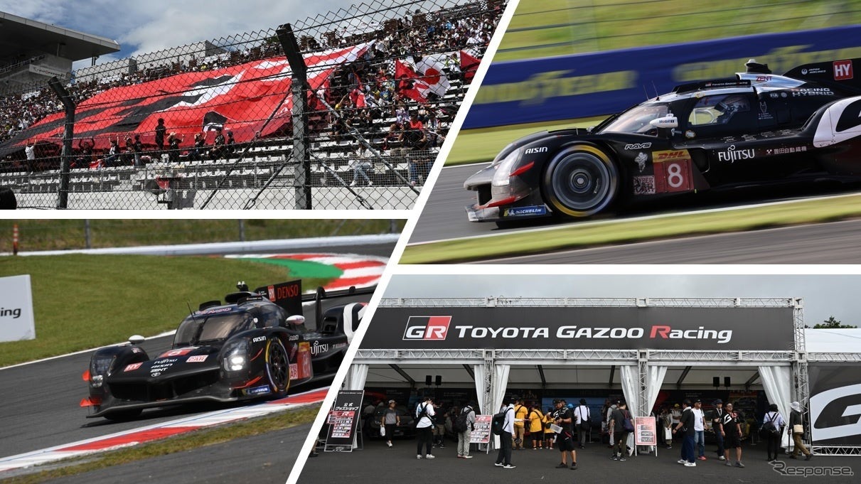 WEC富士6時間耐久レースの指定席券など各種チケットを7月1日発売