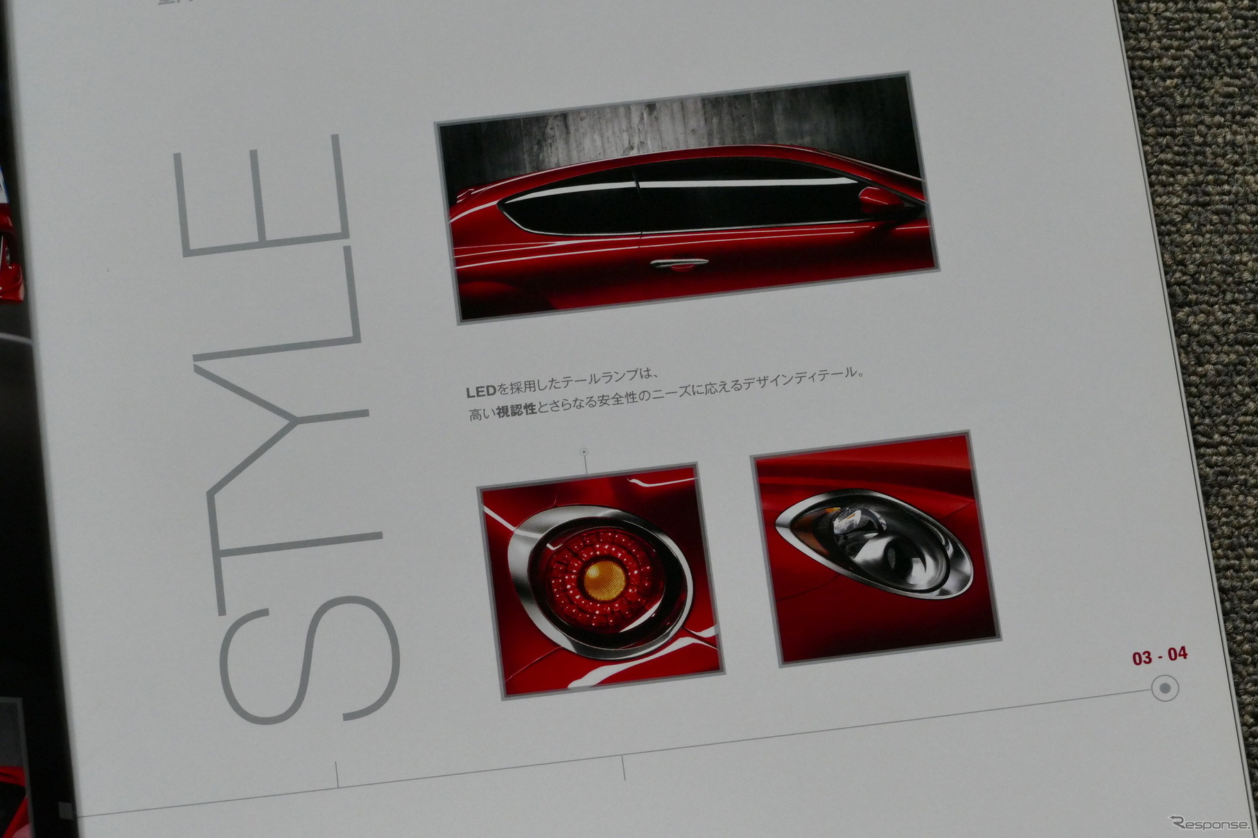 アルファロメオ・ミト